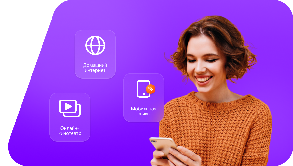 Промо-тарифы Ростелеком в село Введенская Готня (Белгородская область)